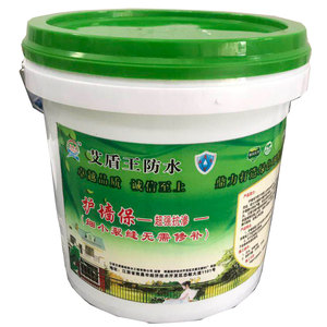 护墙保