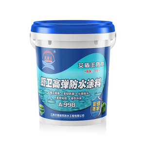 金年会防水厨卫高弹防水涂料