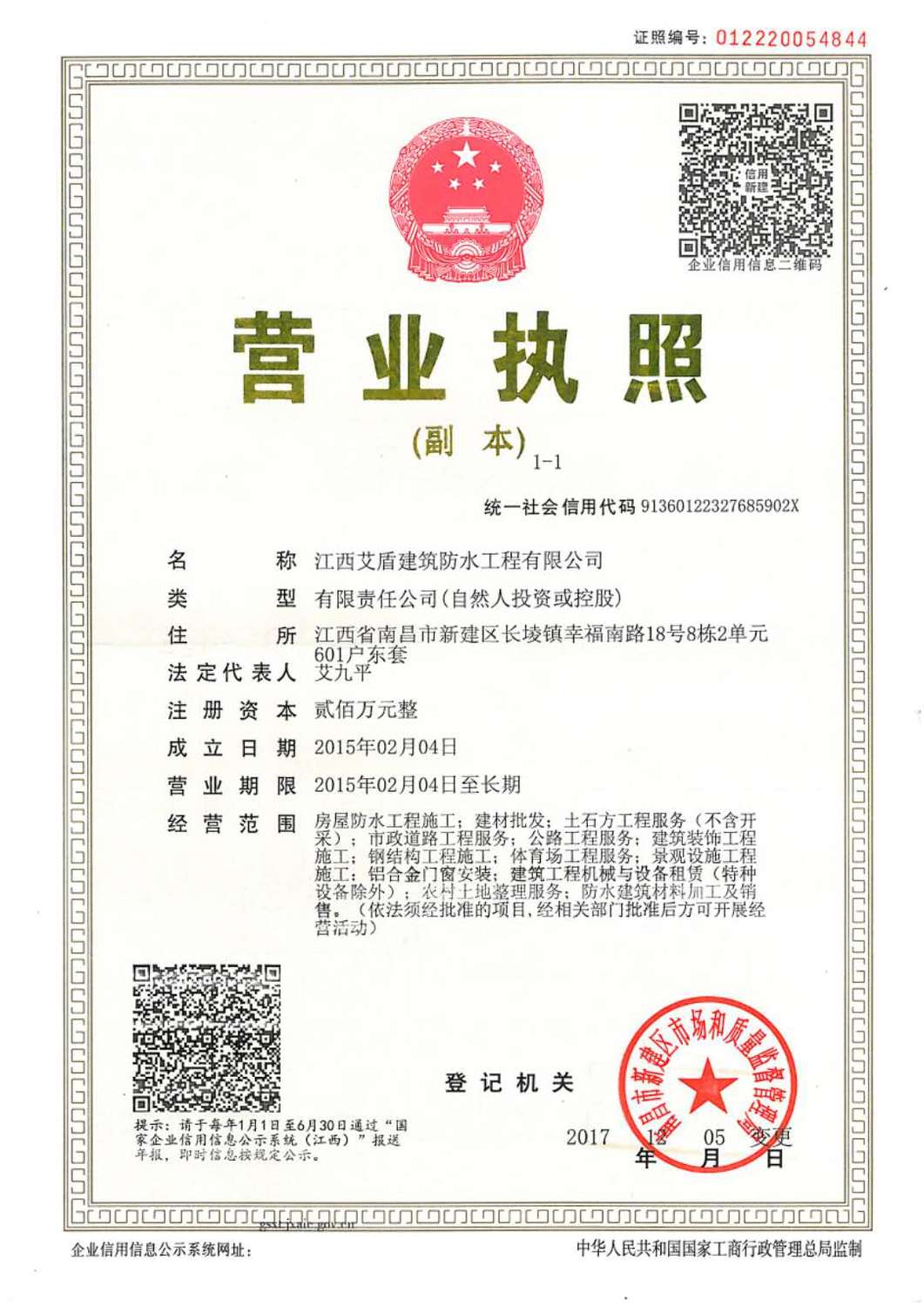微信图片_20180619175730.jpg