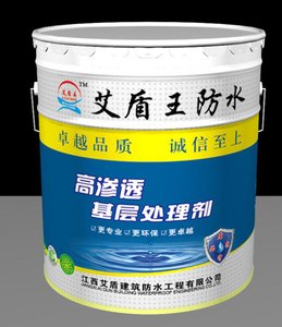 高渗透基层处理剂