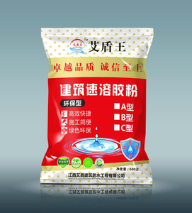 金年会建筑速溶胶粉